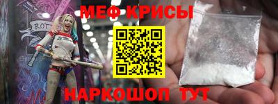 СК Краснокаменск
