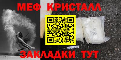 дживик Краснознаменск