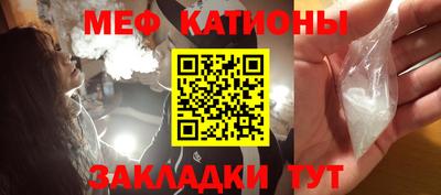 прущая мука Краснодар