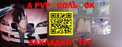 дживик Краснознаменск