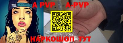 дживик Краснознаменск