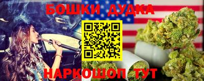 дживик Краснознаменск