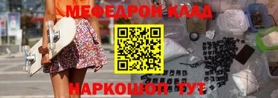 СК Краснокаменск