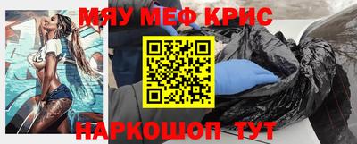 дживик Краснознаменск