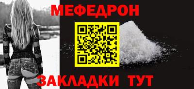 прущая мука Краснодар