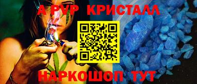 прущая мука Краснодар