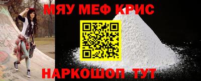 прущая мука Краснодар