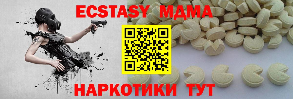 MDMA crystal Саяногорск